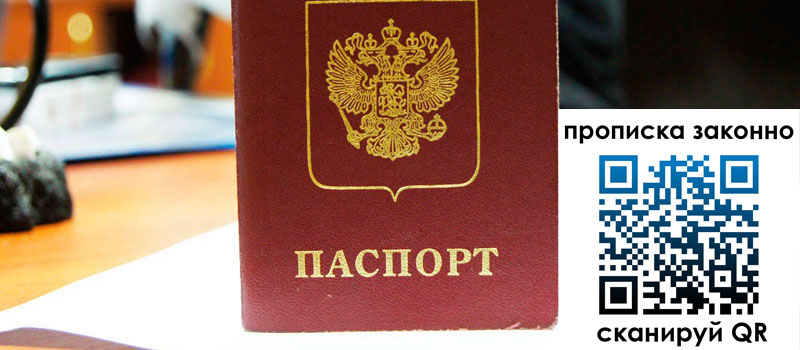 регистрация в Астраханской области регистрация в Астраханской области